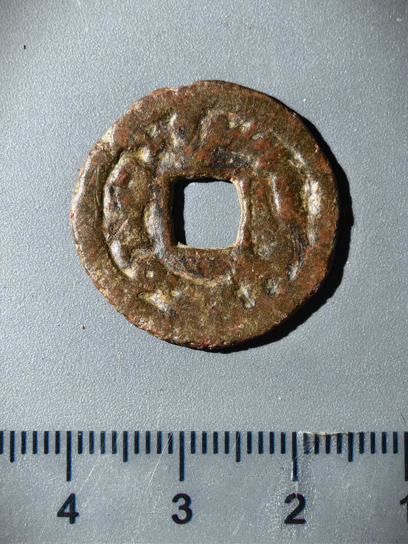 110期新疆红钱粟特钱币丝路钱币专场 突骑施汗钱