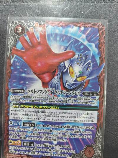 天玑星卡拍第164期《1.22周四截拍》持续收拍收评中 满赠卡需备注 - 万代 战斗之魂 泰罗奥特曼 飞天异画