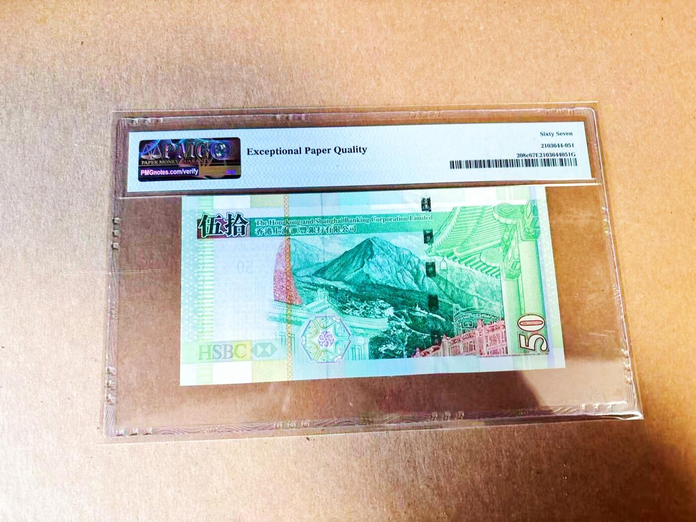 【Blue Auction】世界纸币精拍第778期——18级TOP拍卖/信誉/品质/专业/高效💫