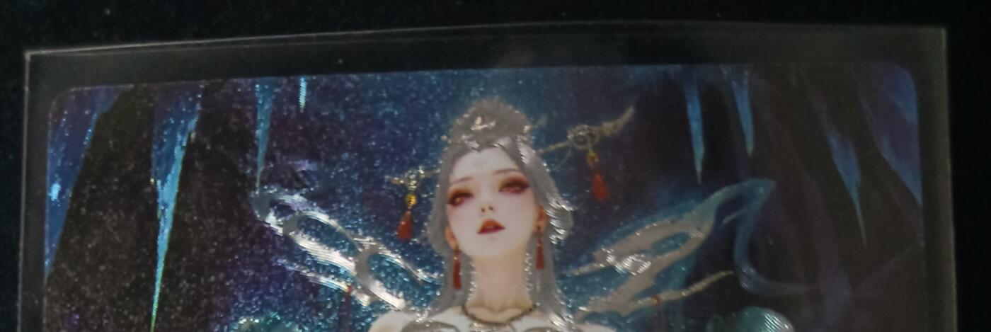 花开卡拍第61期（3月7号周六截拍，品控勿拍!!!拍品不寄存，运费5元（新疆需补运费差价或顺丰到付），自制卡难免瑕疵，可能存在轻微撞角爆边等出厂瑕疵，品控介意勿拍！） 奇点卡牌 宗rich 尸魔 1张 粗闪