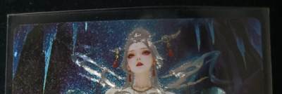 花开卡拍第61期（3月7号周六截拍，品控勿拍!!!拍品不寄存，运费5元（新疆需补运费差价或顺丰到付），自制卡难免瑕疵，可能存在轻微撞角爆边等出厂瑕疵，品控介意勿拍！） - 奇点卡牌 宗rich 尸魔 1张 粗闪