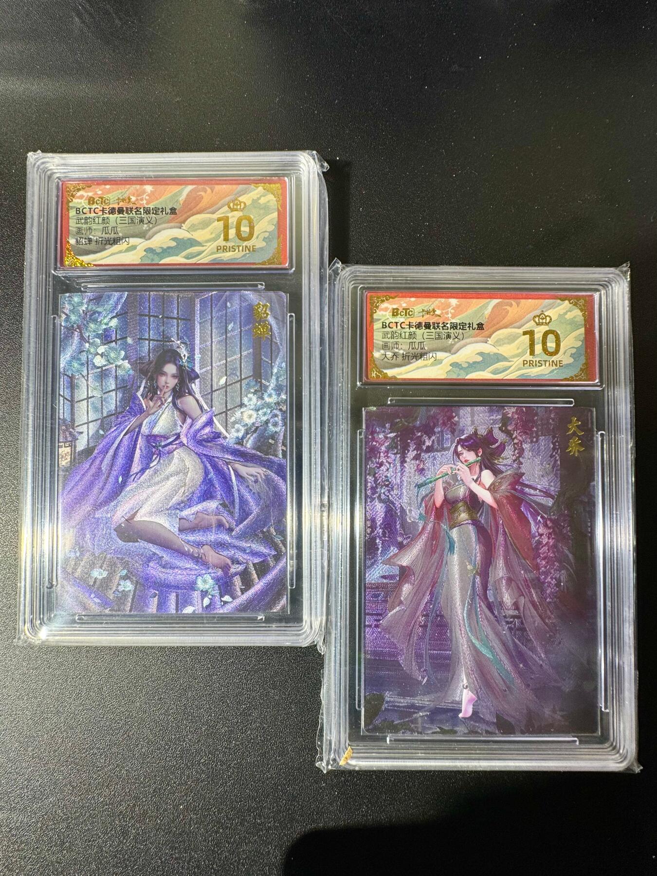 NO.22 好又多金牌大场，年前倒数第3期！每周一站式配齐，方便凑单！（周6晚9点截拍，卖家送拍0抽成！） 【爆金】卡德曼 三国 瓜瓜 大乔+貂蝉 粗闪