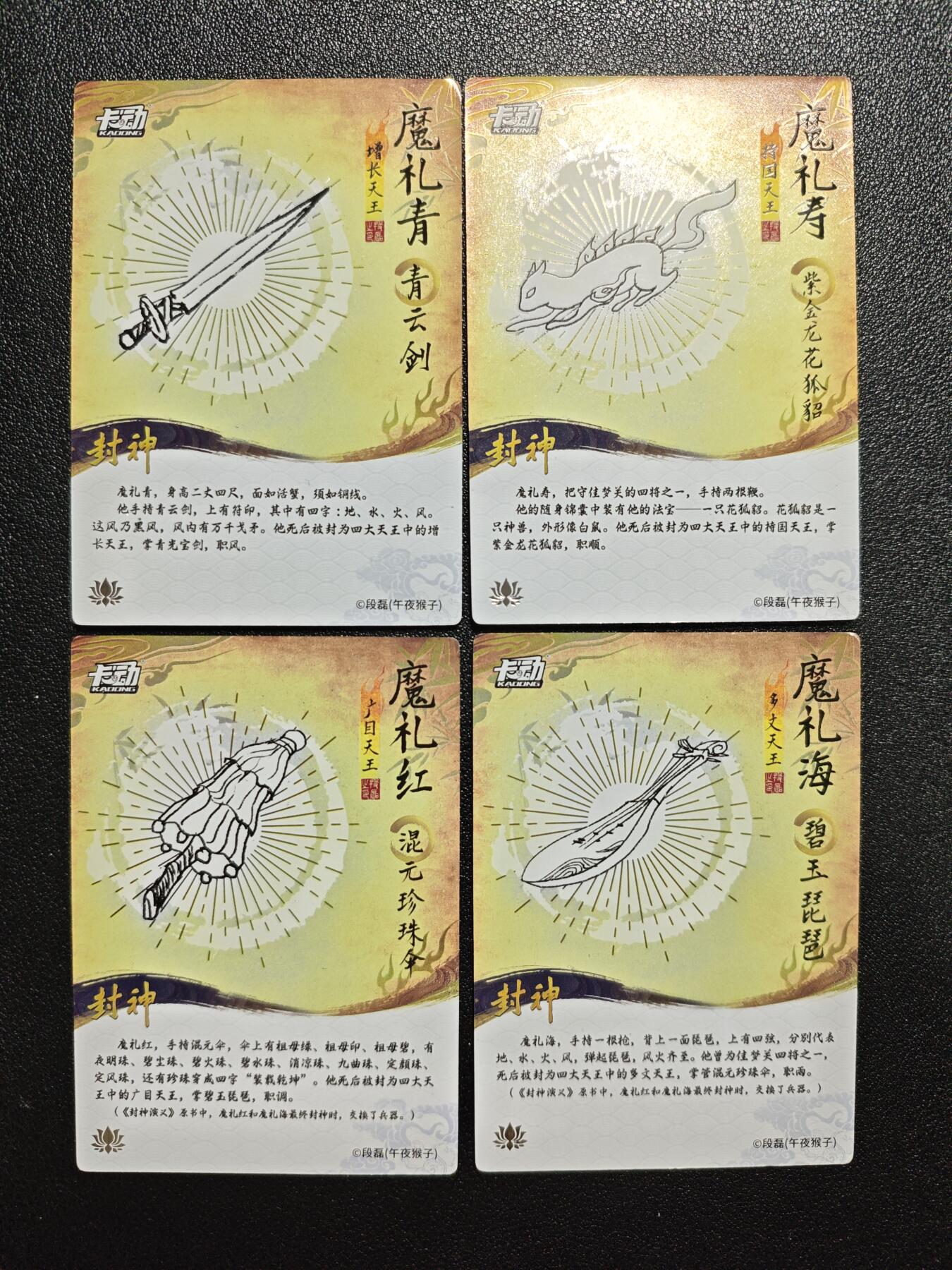 天玑星卡拍第164期《1.22周四截拍》持续收拍收评中 满赠卡需备注