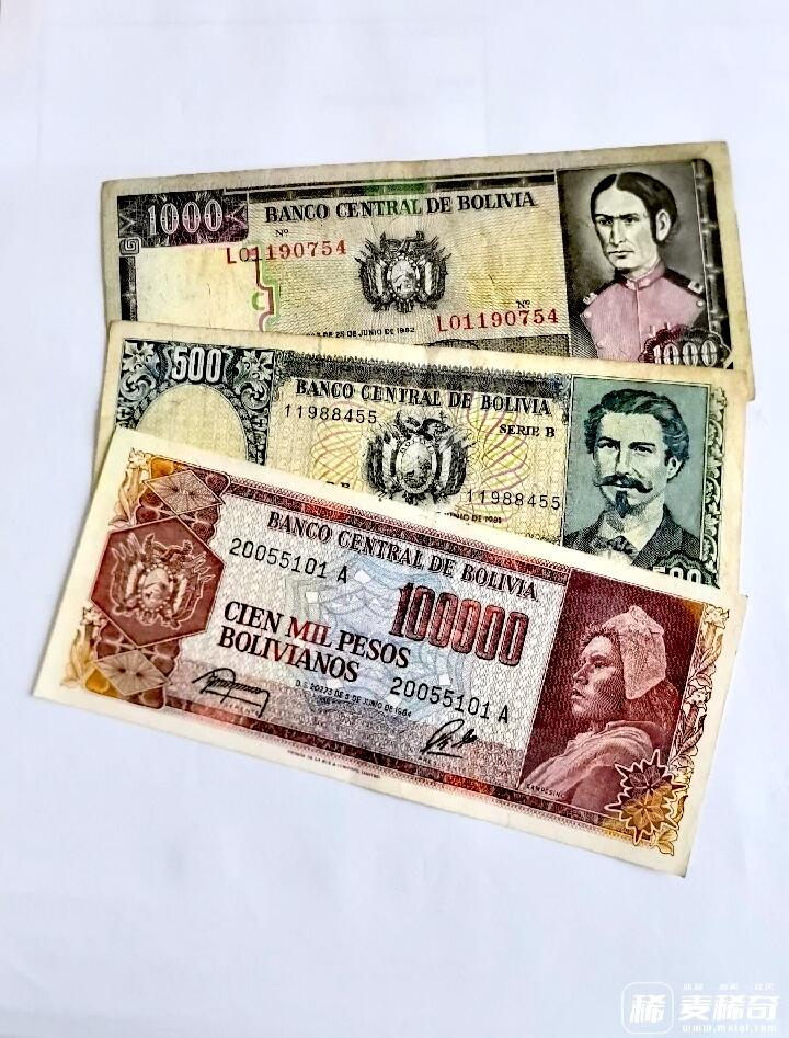 玻利维亚1981、1982、1984年500、1000、100000比索靓品纸币3枚一组