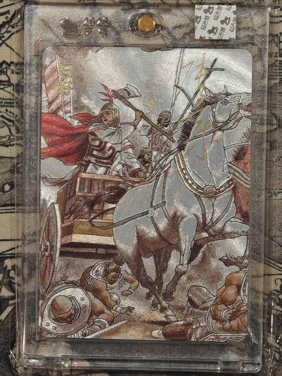 春节前倒数第三场！！龙虎卡牌-七三场（满200元包邮，无佣金，每周六结拍，欢迎送拍） - 【亲签】粗闪官封砖 超吉梦 张导 - 妇好