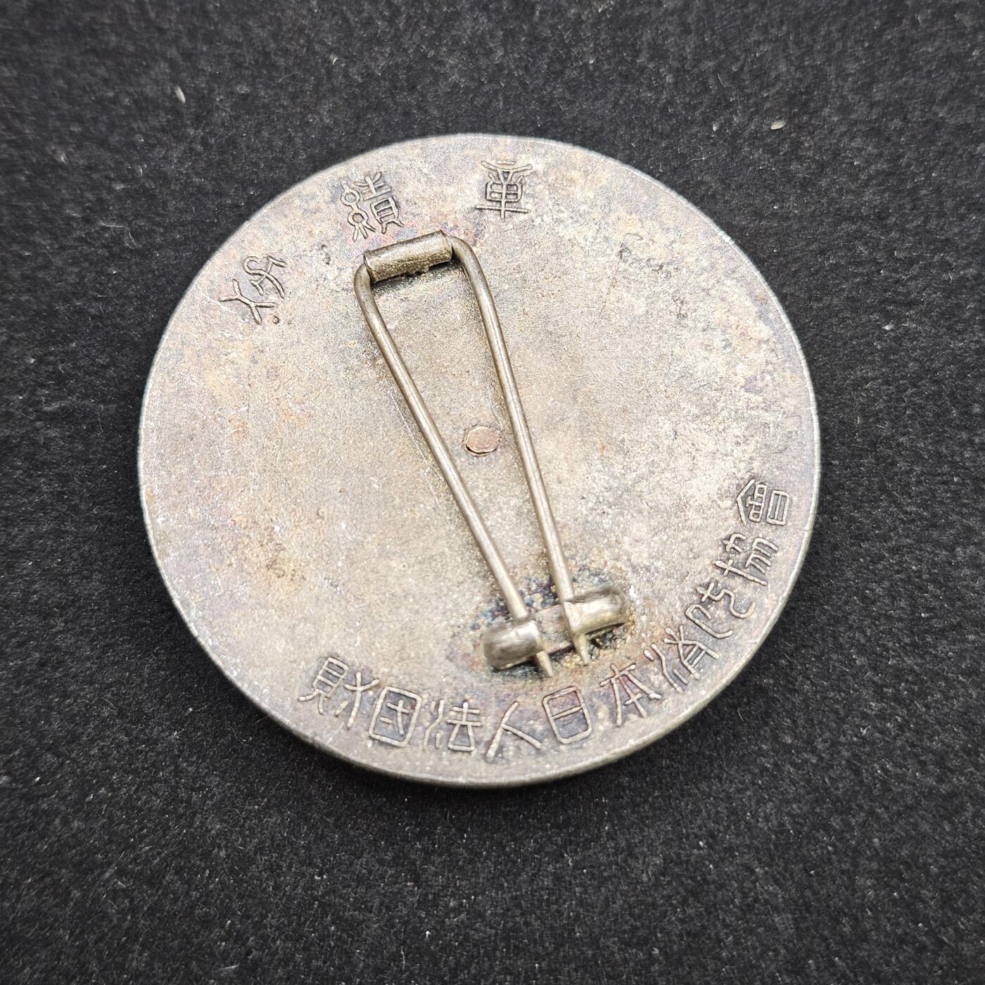 0元起拍勋章 第328期 咸鱼国勋章拍卖专场 1月25日（周日）下午6：00开始