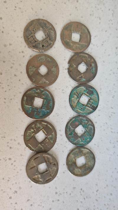 杂项场 - 开元通宝背双月十枚品不好2