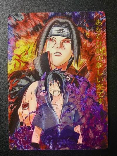 NO.22 好又多金牌大场，年前倒数第3期！每周一站式配齐，方便凑单！（周6晚9点截拍，卖家送拍0抽成！） 奇点 粗闪 佐助鼬