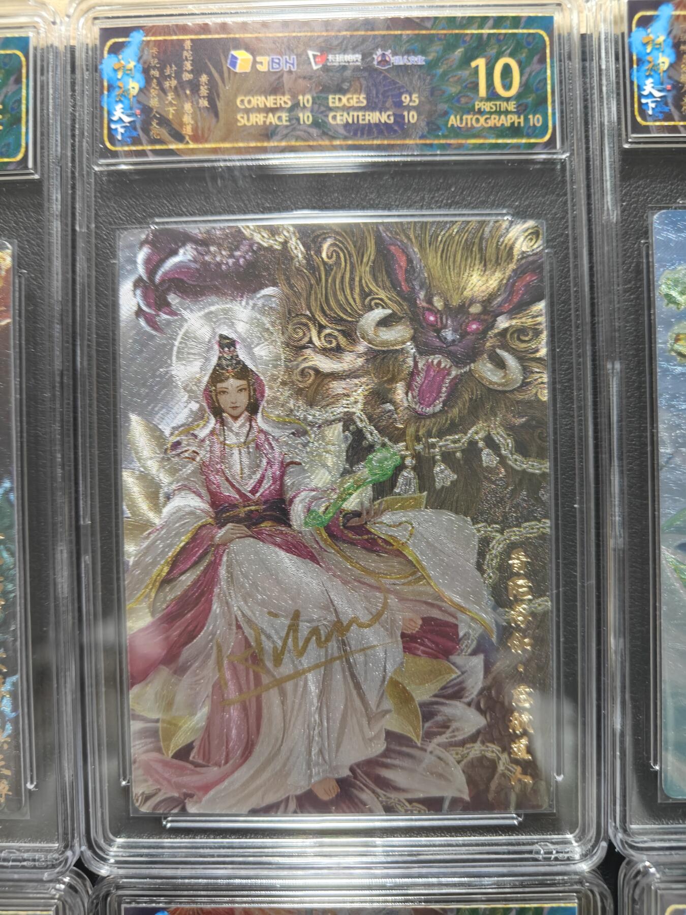 天玑星卡拍第164期《1.22周四截拍》持续收拍收评中 满赠卡需备注