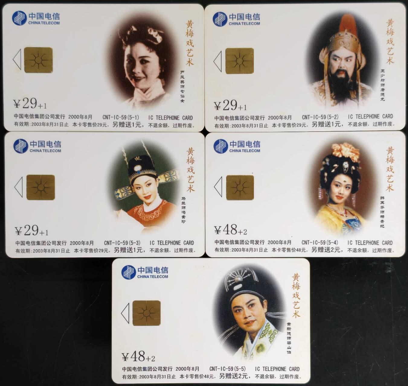 公藏第61期裸卡拍卖