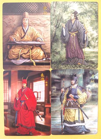 趣卡卡拍No.23期（无佣金免手续费，分享成交有奖） - 【普卡】焱卡文化 燎原三国 黄子鉴三国 张让+司马微+朱傕+黄祖 普卡4张