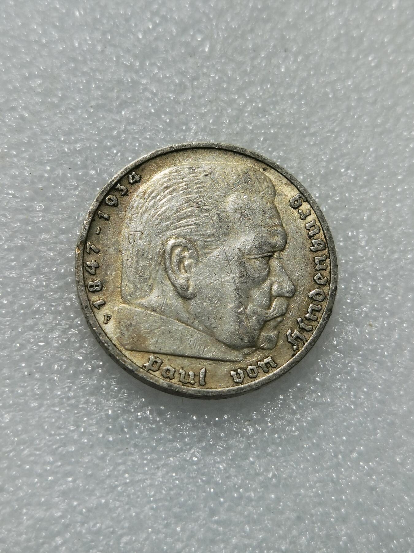 天下钱庄专场欢迎参拍 德国兴登堡5马克银币