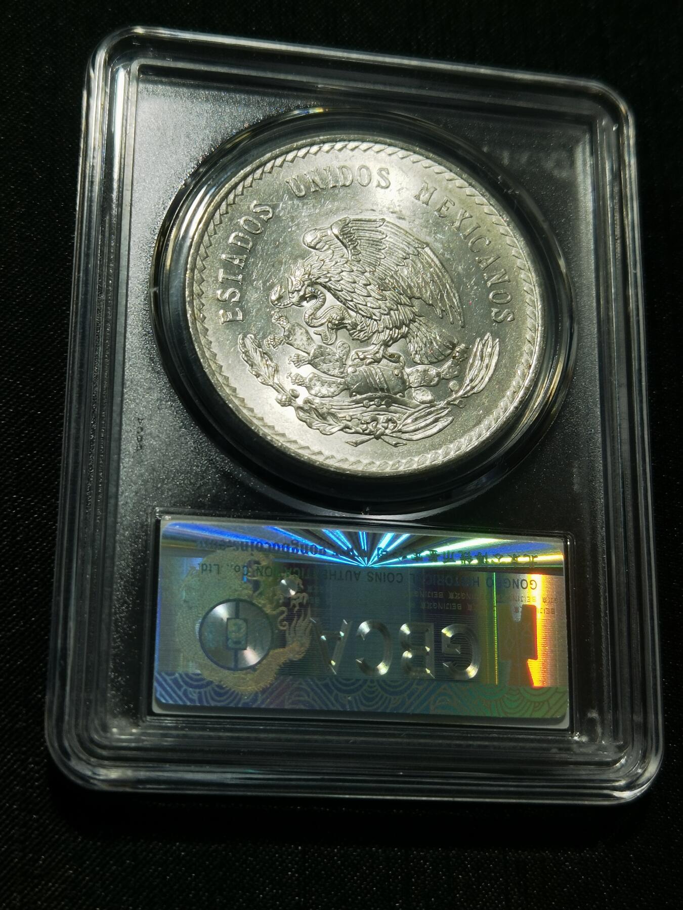 天下钱庄专场欢迎参拍 墨西哥印第安人酋长银币