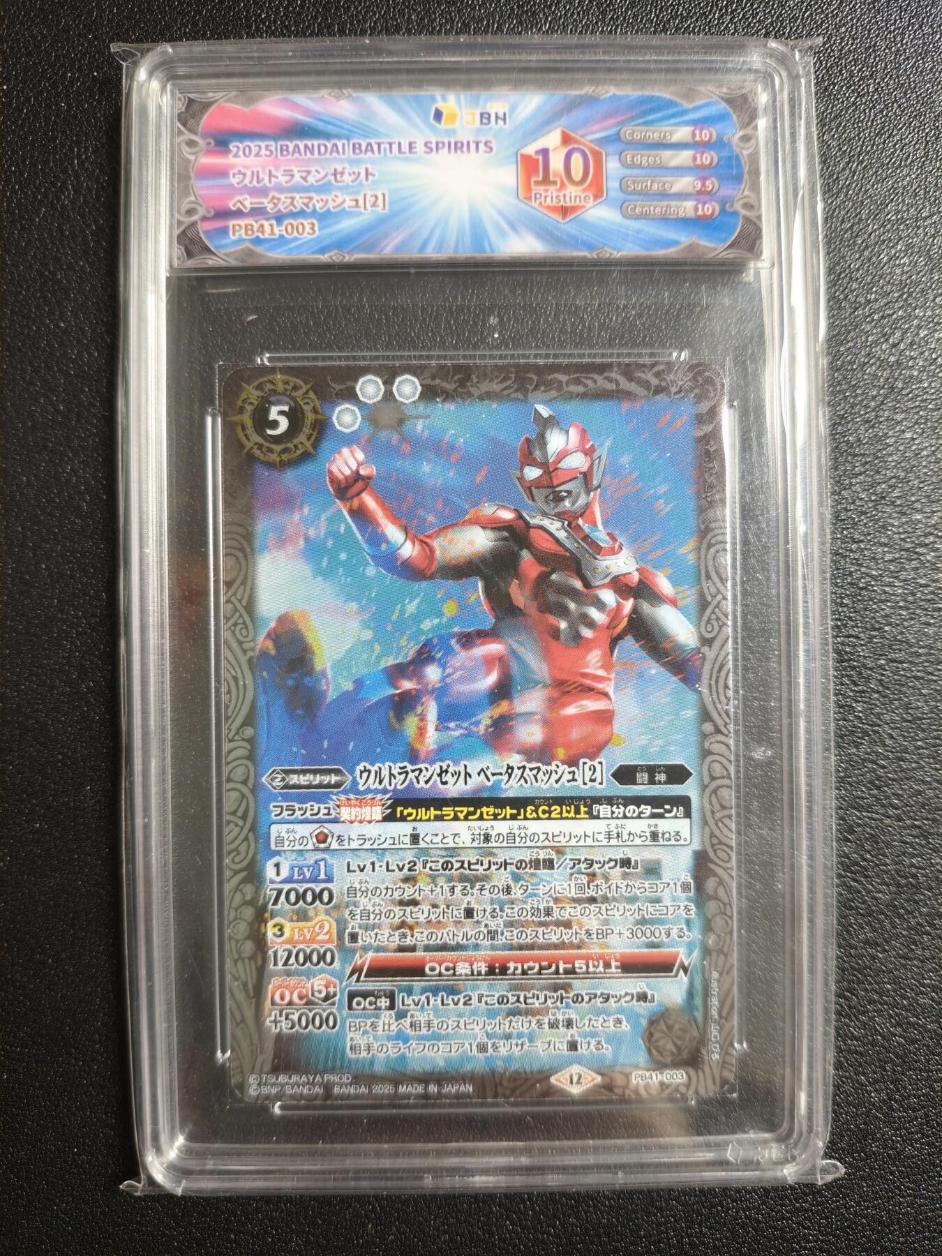 天玑星卡拍第164期《1.22周四截拍》持续收拍收评中 满赠卡需备注