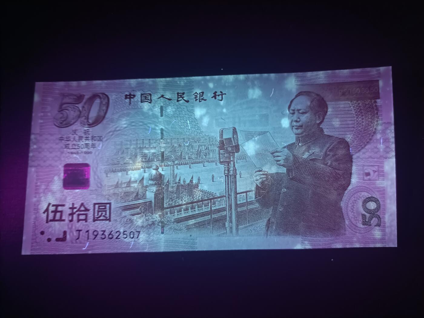 2026一月第四期，总214期