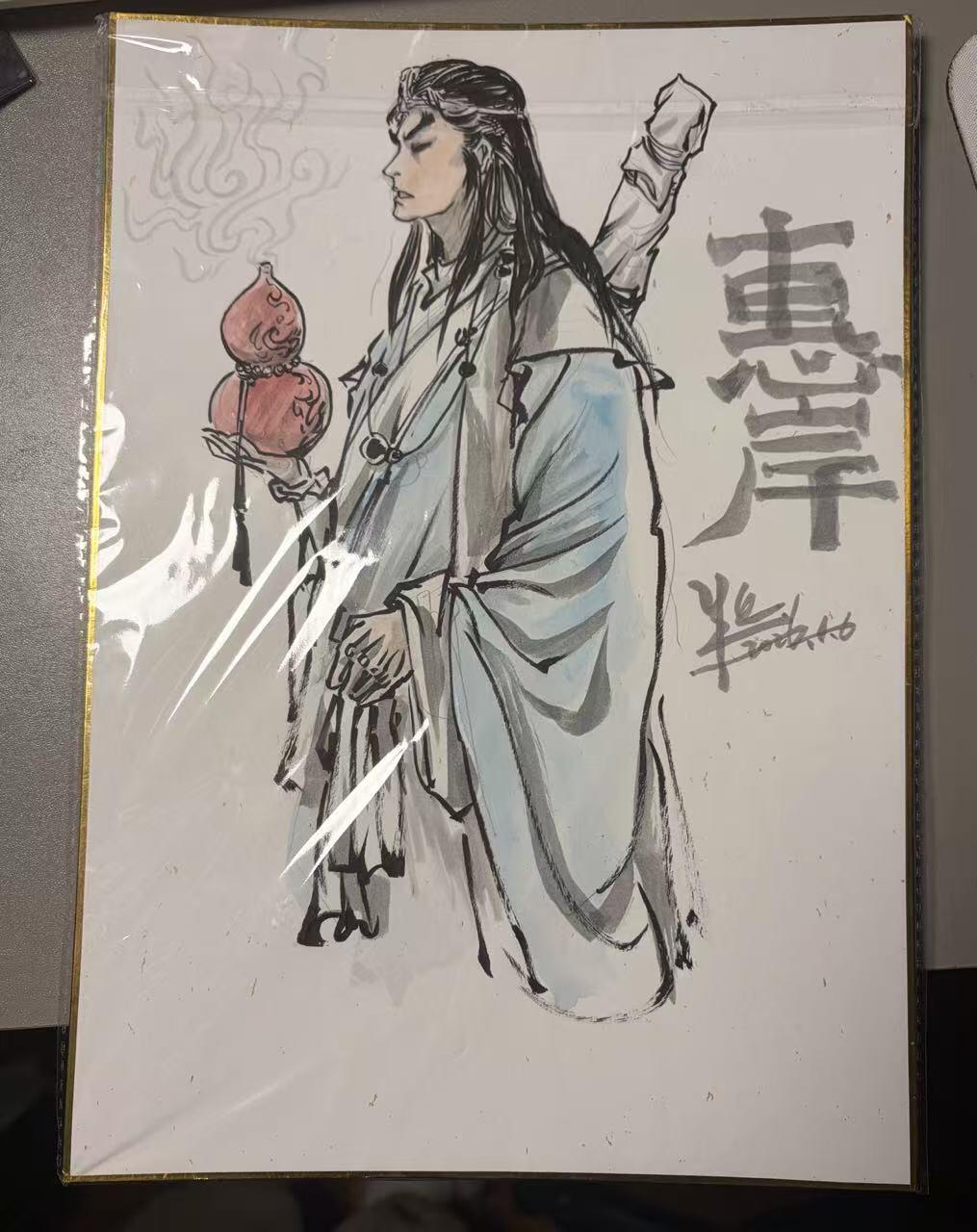 阳大大卡牌拍卖第95期（持续收拍品，周五晚上九点截拍，进群福利早知道）