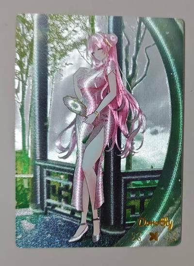 春节前倒数第三场！！龙虎卡牌-七三场（满200元包邮，无佣金，每周六结拍，欢迎送拍） - 粗闪 奇点 桃乐丝