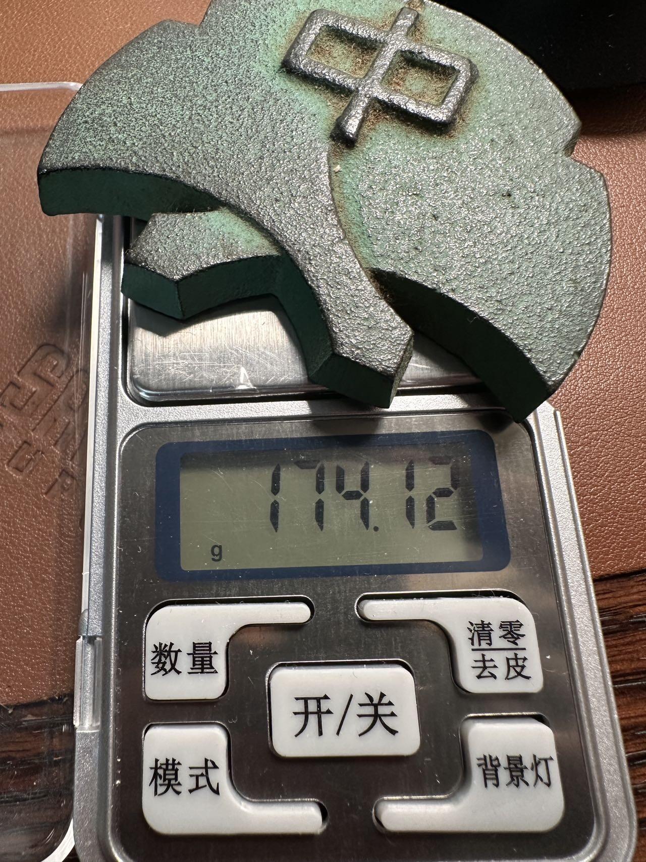 蒂克钱币-第55场 日本章 企业章拍卖 昭和49年 八王子市长房中学 青铜镇纸章 174g