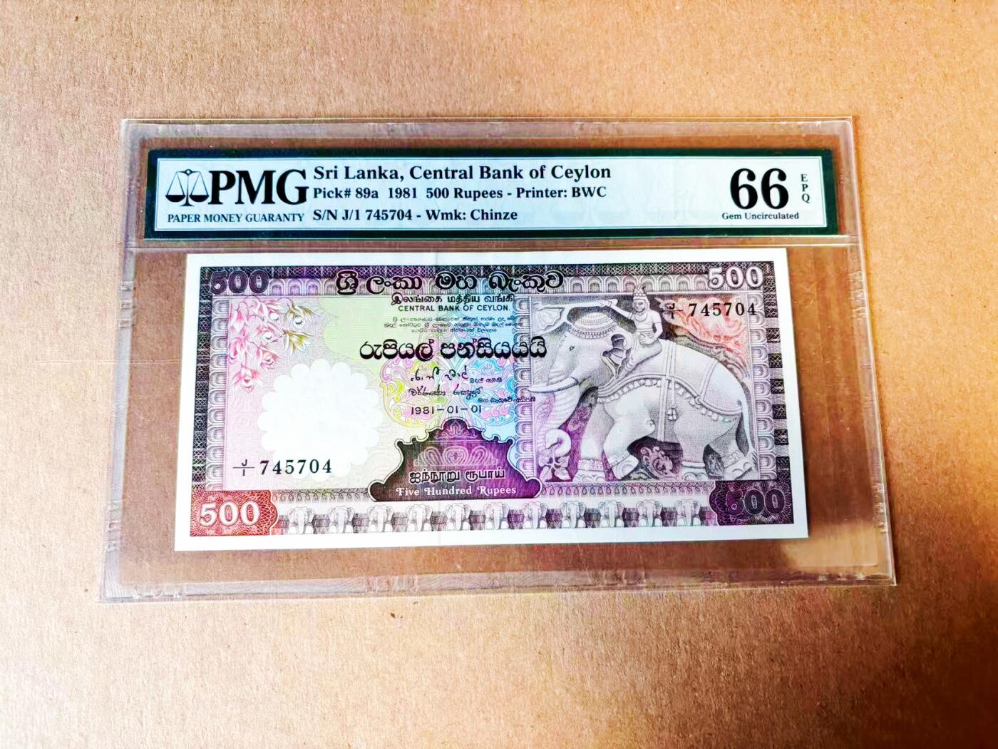 【Blue Auction】世界纸币精拍第778期——18级TOP拍卖/信誉/品质/专业/高效💫 【J/1首发冠 初版】 斯里兰卡 1981年500卢比 PMG66EPQ 大象 