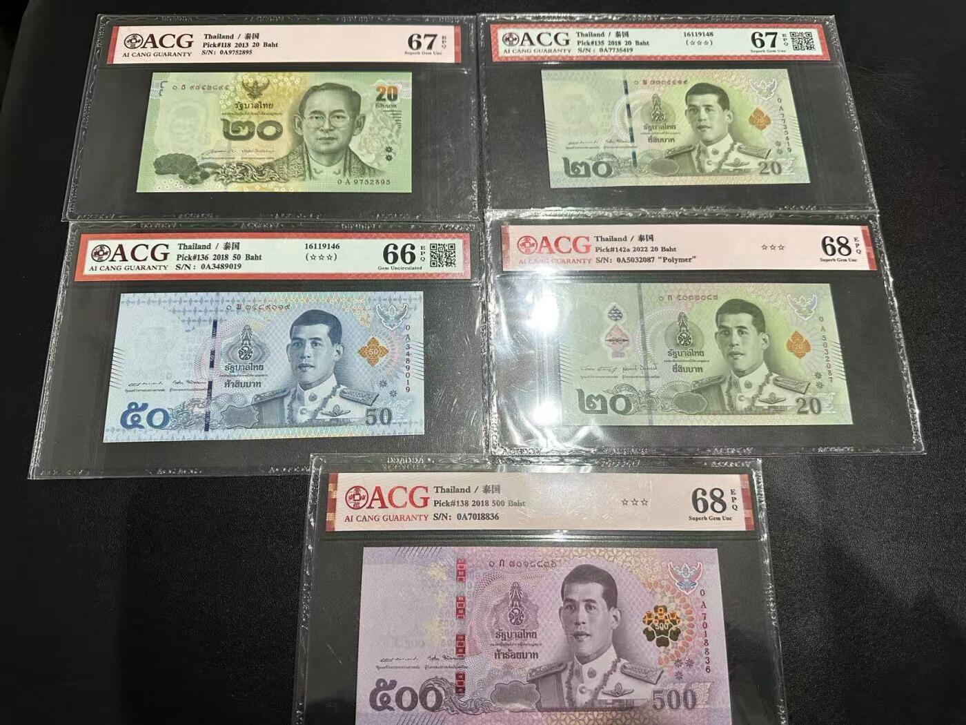 《外钞收藏家》第六百零四期（精品场）（本平台长期征集拍品、欢迎藏友们联系合作） 泰国几个版本20-500泰铢 5张一起 全部是首发冠 爱藏评级