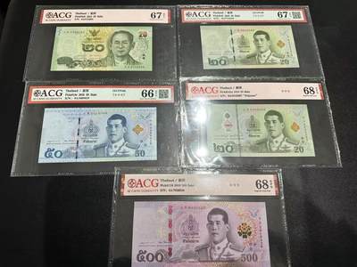 《外钞收藏家》第六百零四期（精品场）（本平台长期征集拍品、欢迎藏友们联系合作） - 泰国几个版本20-500泰铢 5张一起 全部是首发冠 爱藏评级