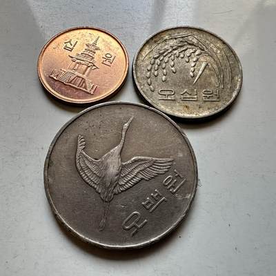 🌹外币初藏🌹🐯2026年第11场  每周二四六晚8️⃣点 接代拍 - 韩国三枚