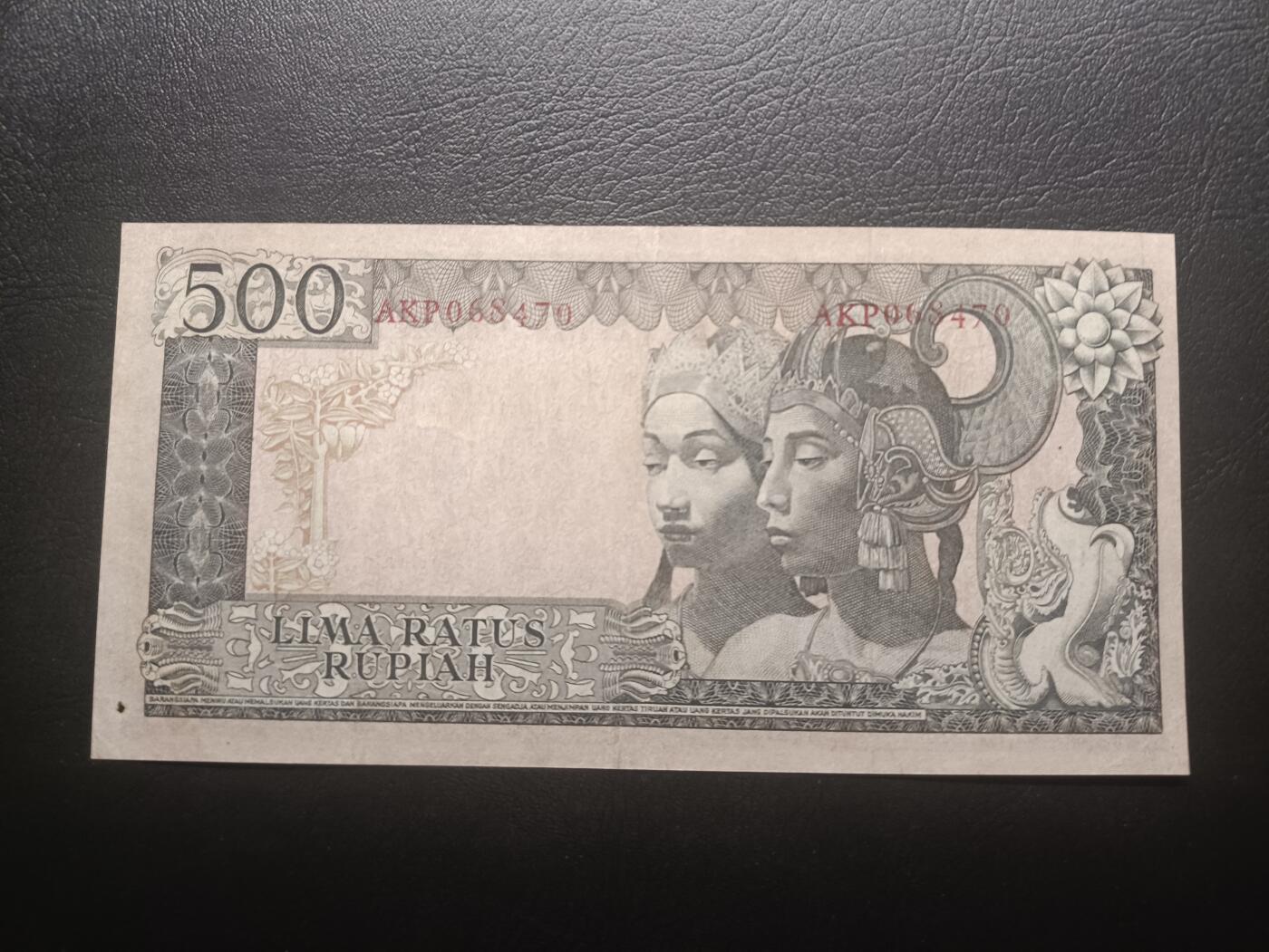 2026一月第四期，总214期 印度尼西亚1960版500卢比流通好品XF水牛水印