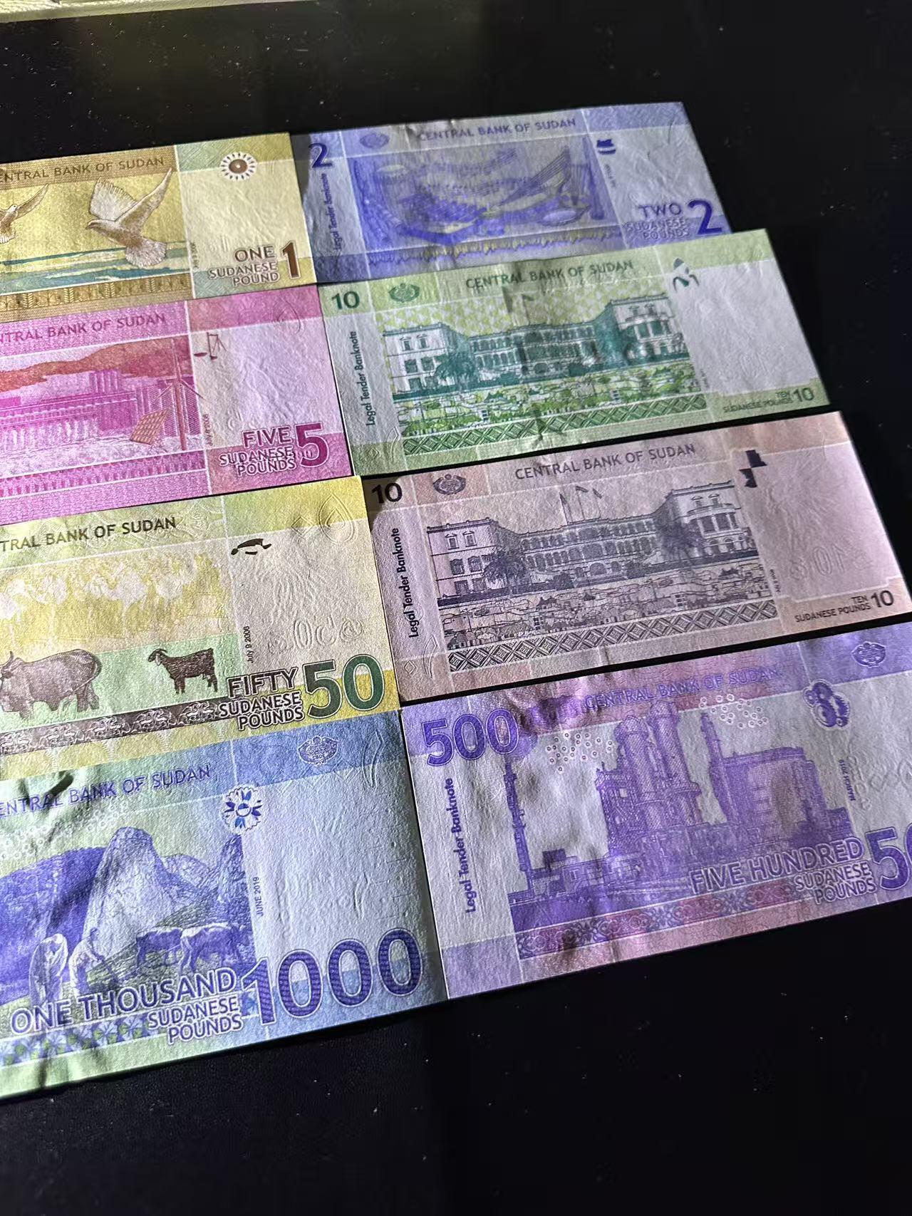 《外钞收藏家》第六百零四期（精品场）（本平台长期征集拍品、欢迎藏友们联系合作） 苏丹1-1000镑8张+赞比亚50+卢旺达500+菲律宾50比索AA靓号 3张一起 全新UNC