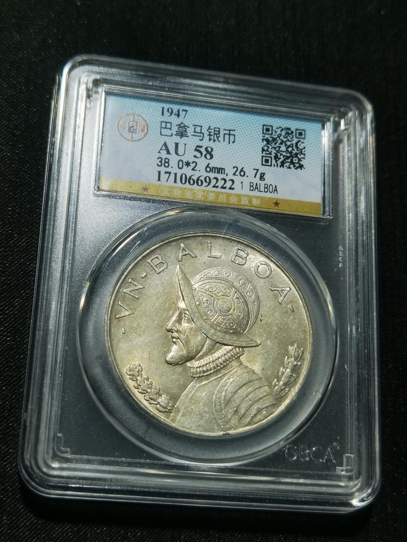 天下钱庄专场欢迎参拍