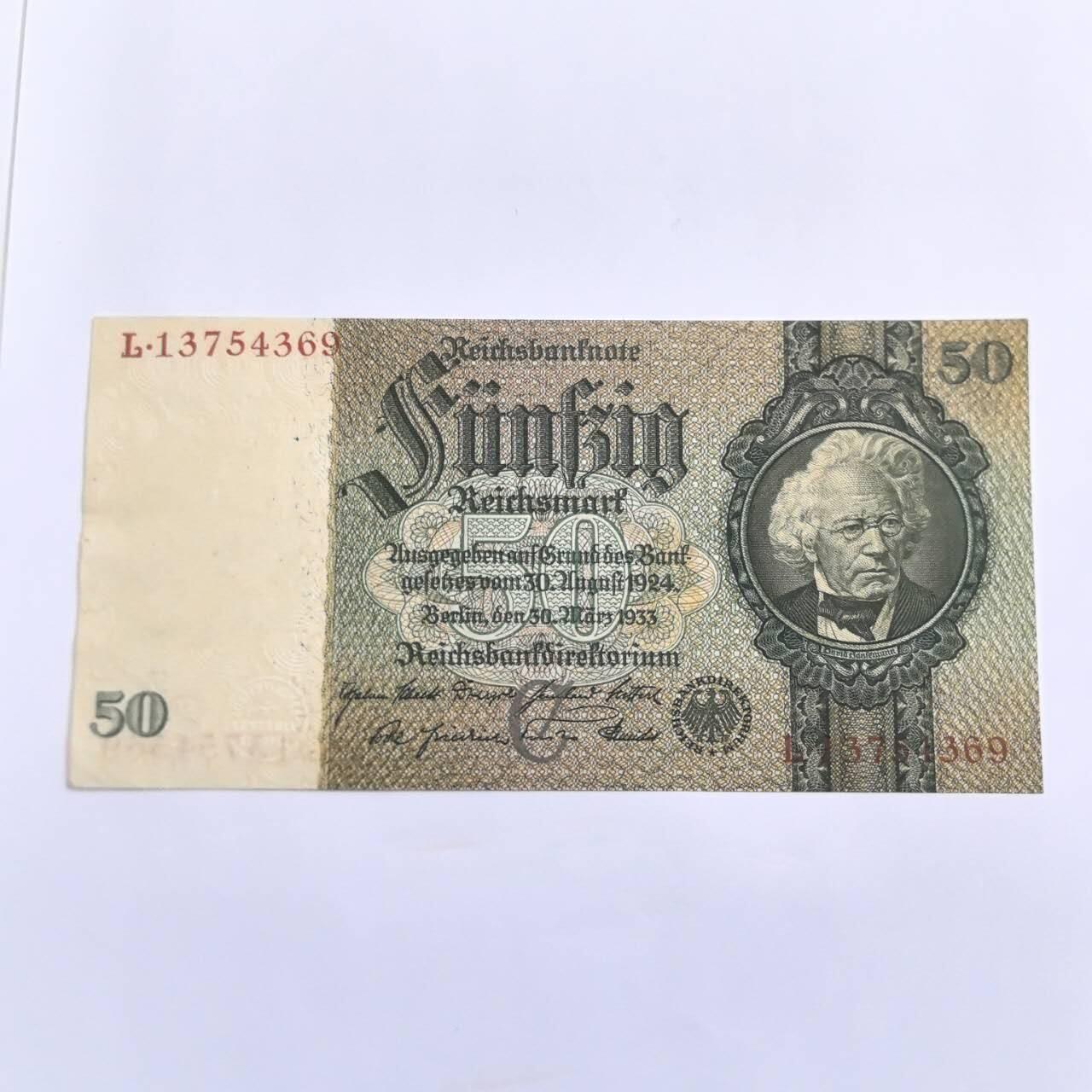 各国外币第109期 德国50马克1933年 全新