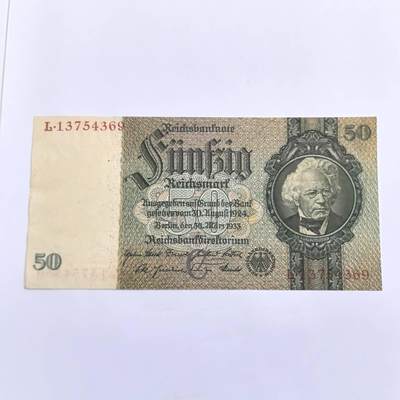 各国外币第109期 - 德国50马克1933年 全新