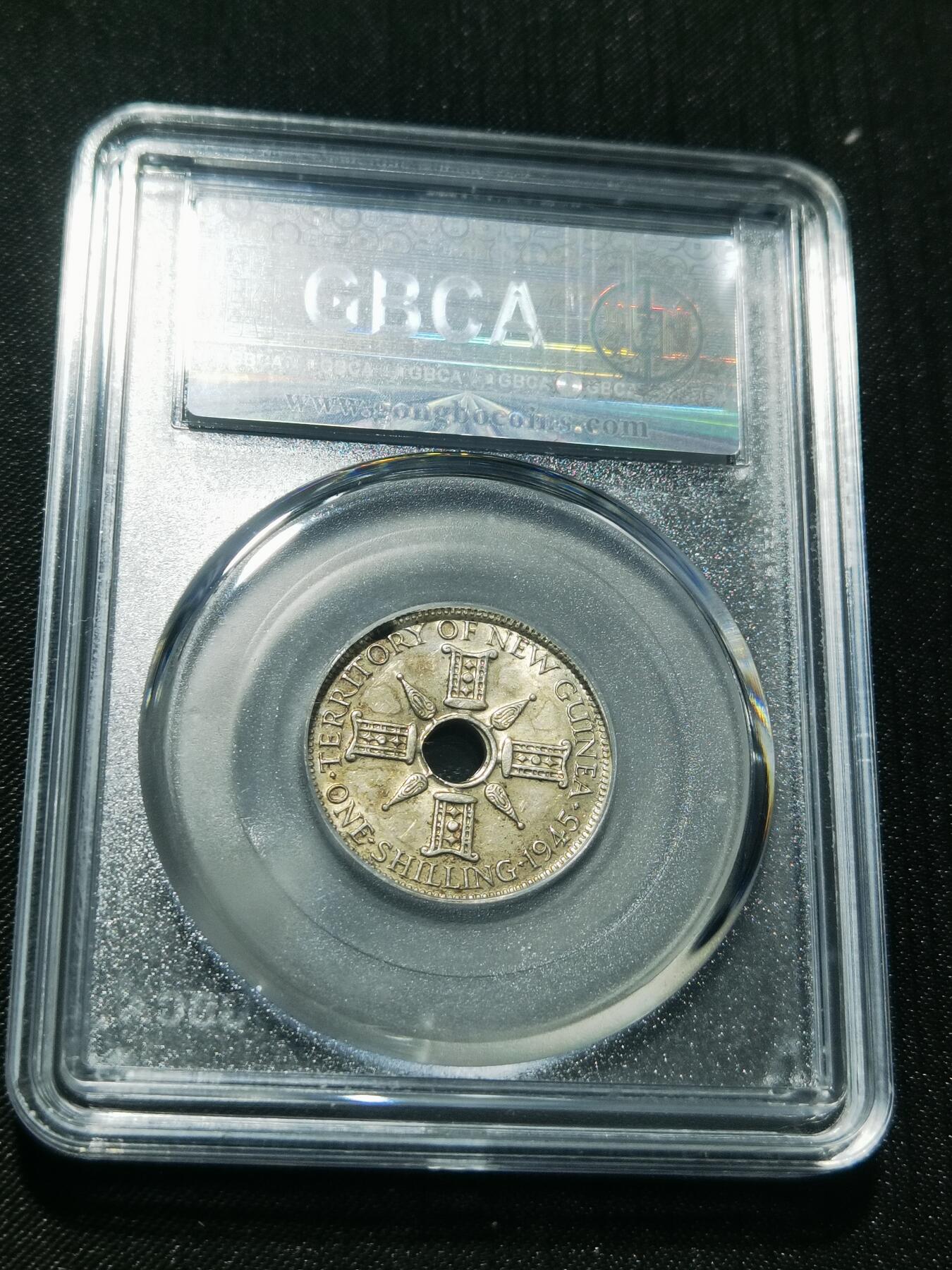 天下钱庄专场欢迎参拍 新几内亚中孔银币