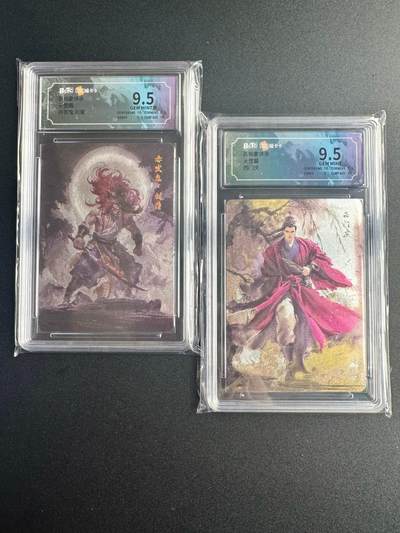 NO.22 好又多金牌大场，年前倒数第3期！每周一站式配齐，方便凑单！（周6晚9点截拍，卖家送拍0抽成！） - 喵喵卡牌 百相豪侠录（上）刘唐+西门庆 粗闪 9.5分