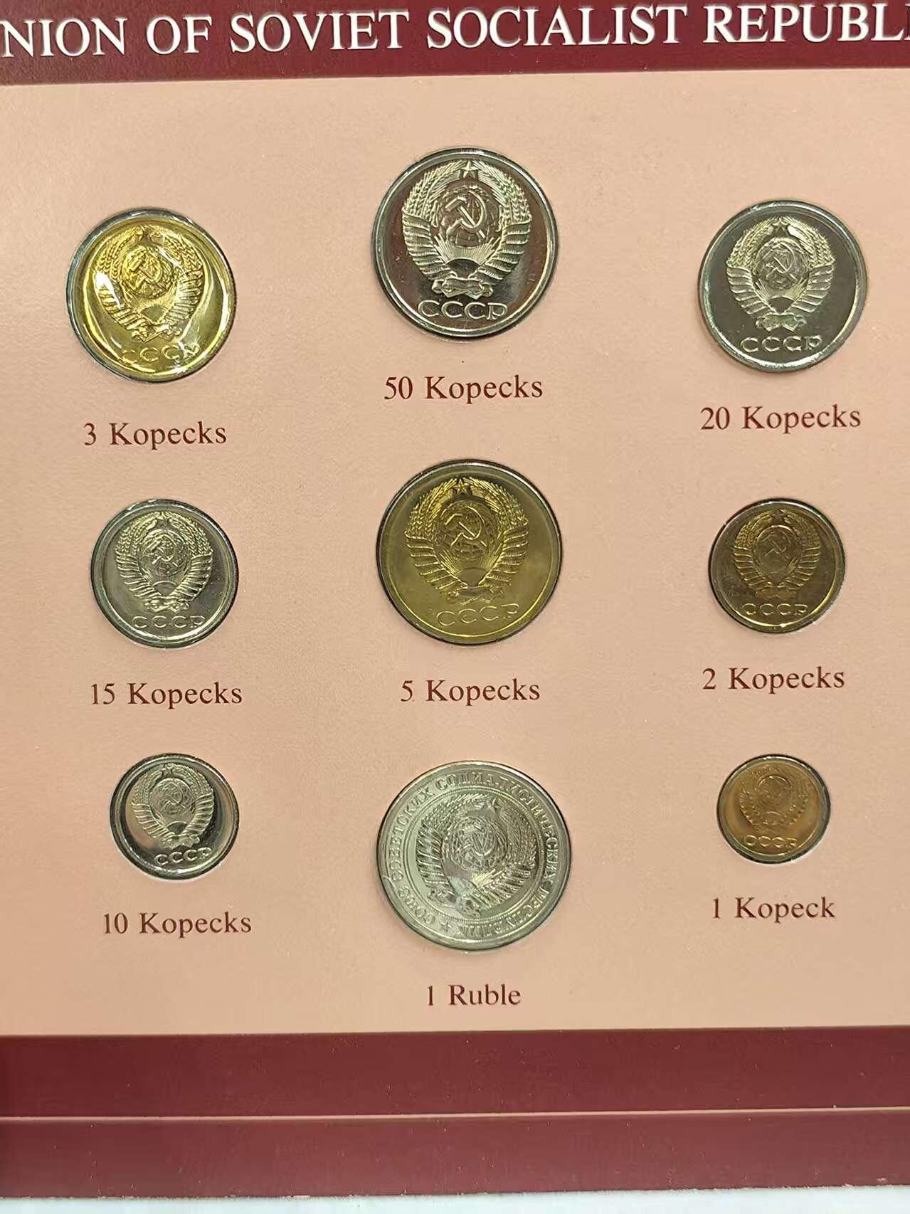 G&W世界散币，银币处理专场（第44场） 富兰克林-俄罗斯9枚套