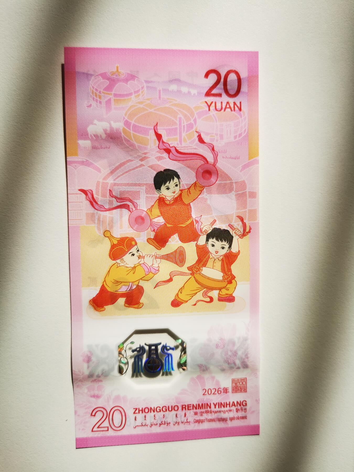 零零发流通品外国纸币拍卖 无佣金 马钞一张