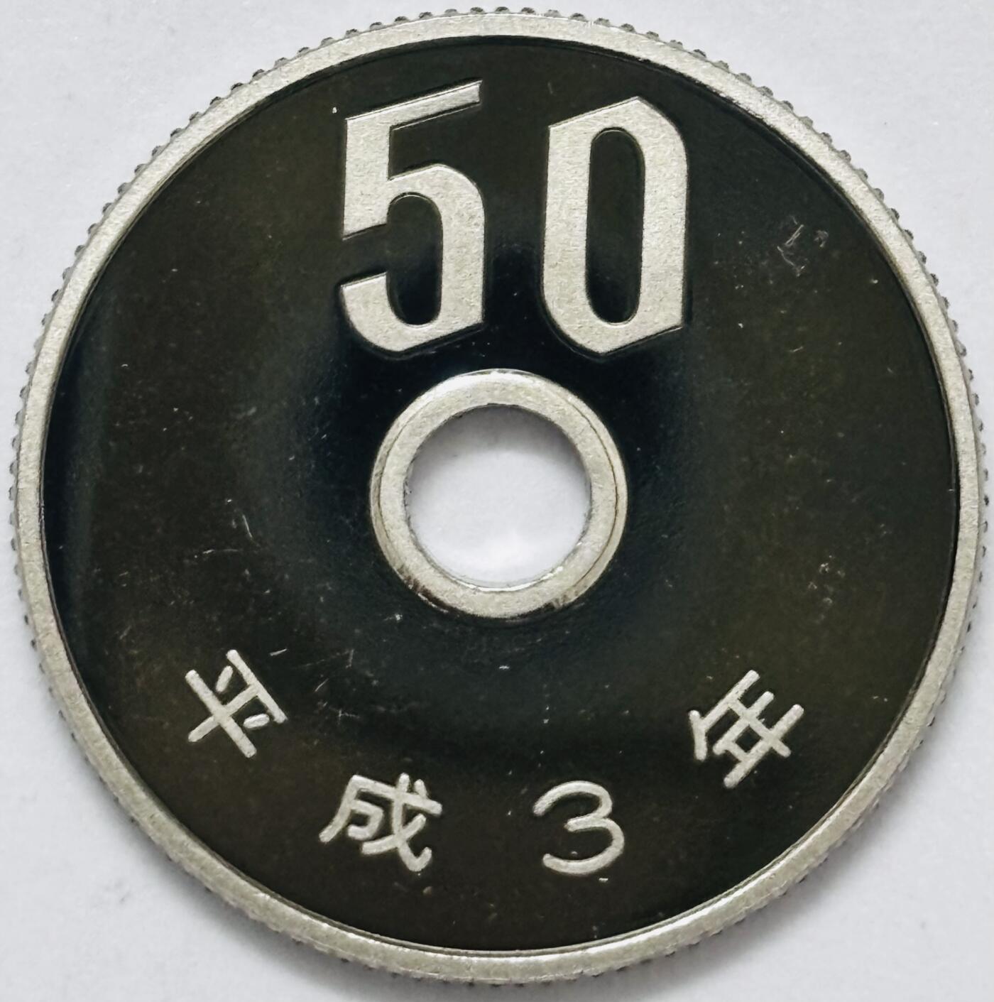 文馨钱币收藏 2026新年第四场（第 290 场）【长期接代拍品】