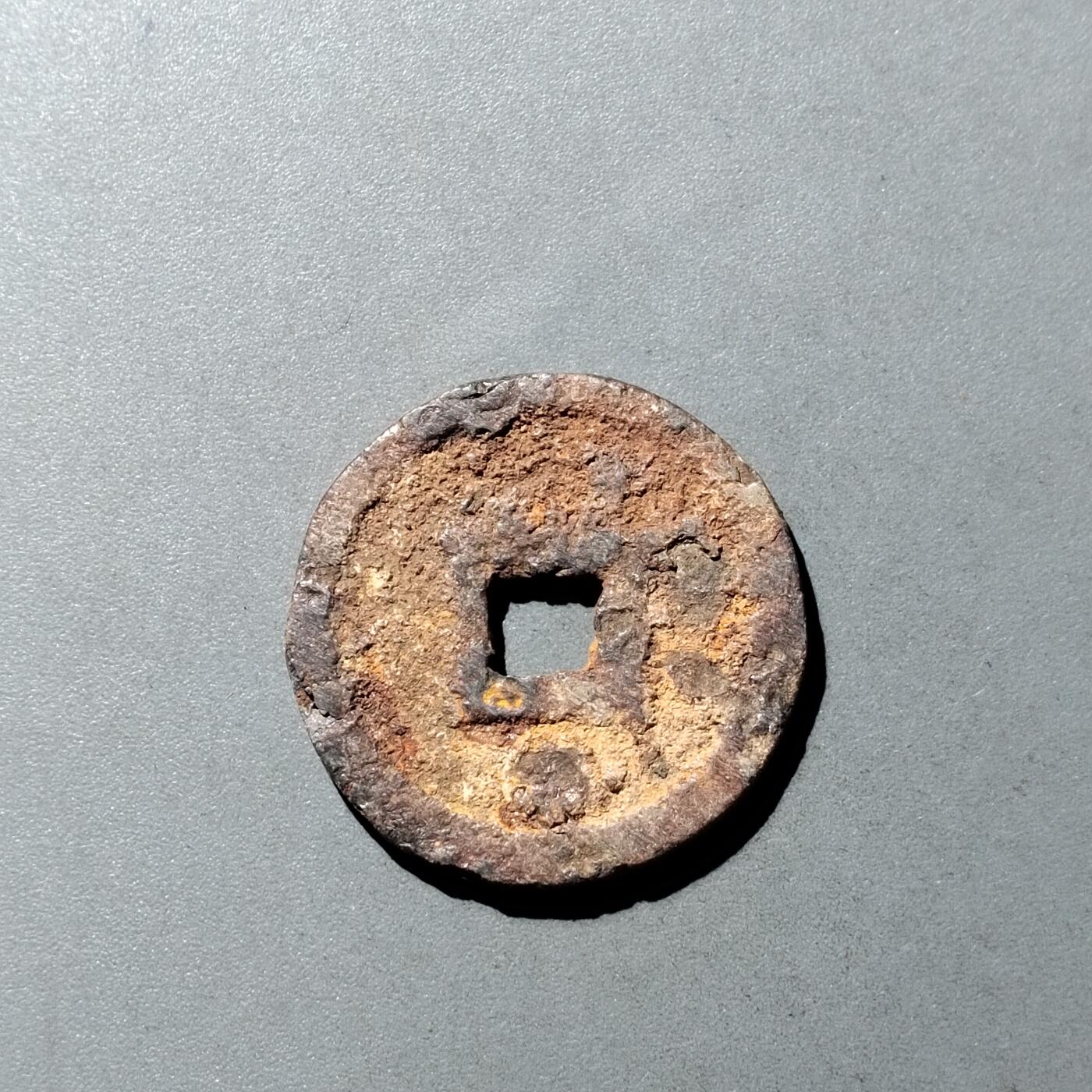 PCAI钱币  23-728  古钱专场 大定通宝