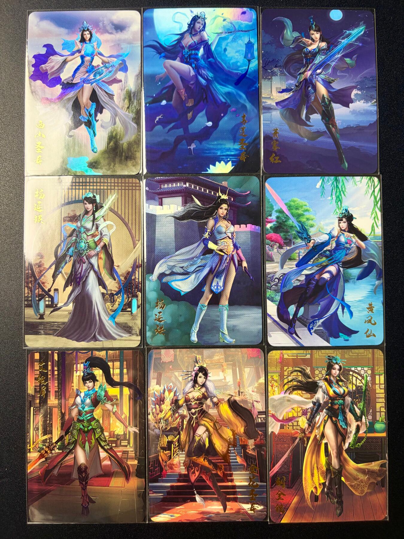 NO.22 好又多金牌大场，年前倒数第3期！每周一站式配齐，方便凑单！（周6晚9点截拍，卖家送拍0抽成！） 宁缺 古风美女-巾帼英雄9张 彩闪