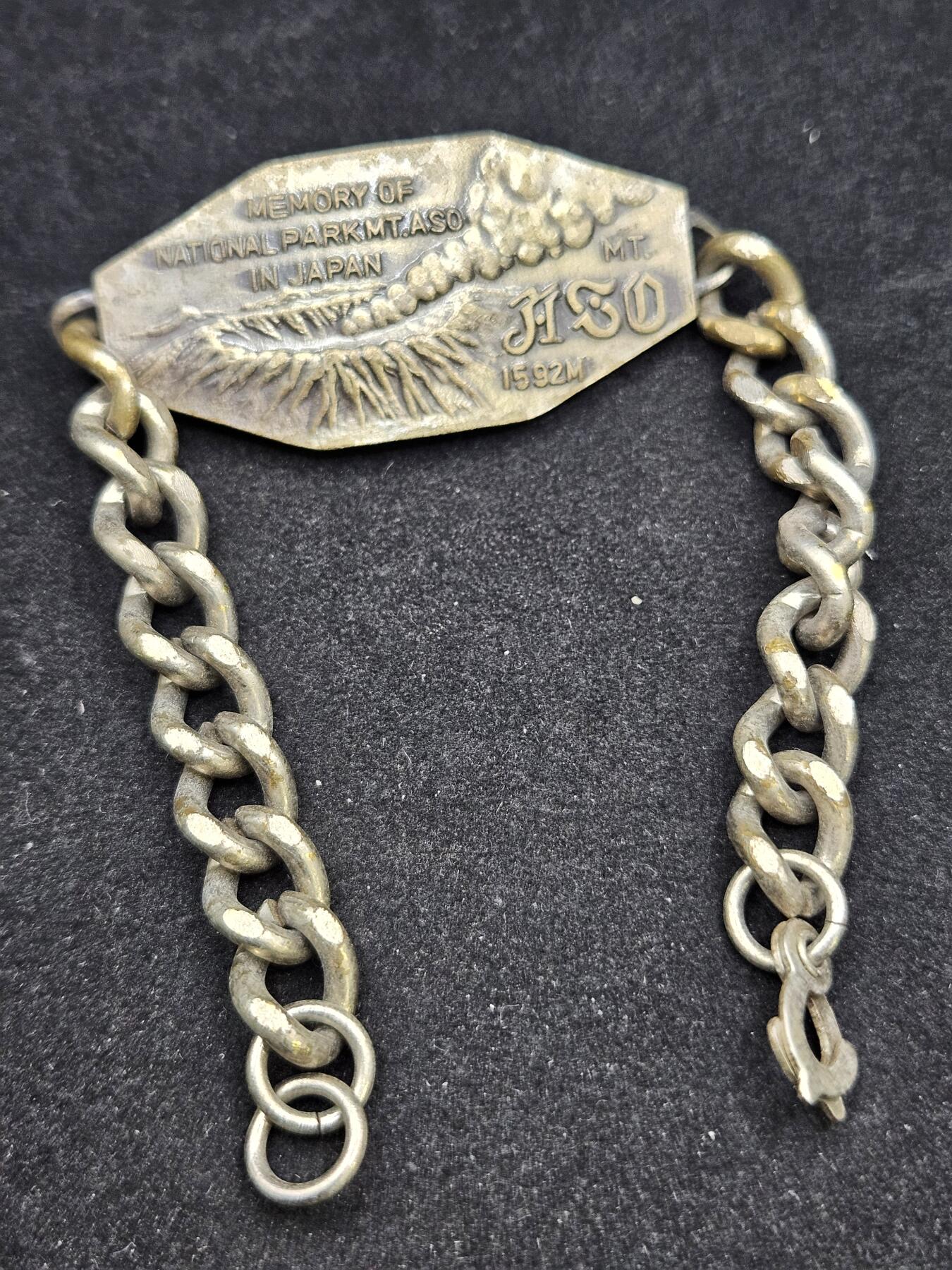 0元起拍勋章 第328期 咸鱼国勋章拍卖专场 1月25日（周日）下午6：00开始 日本1948年纪念手链