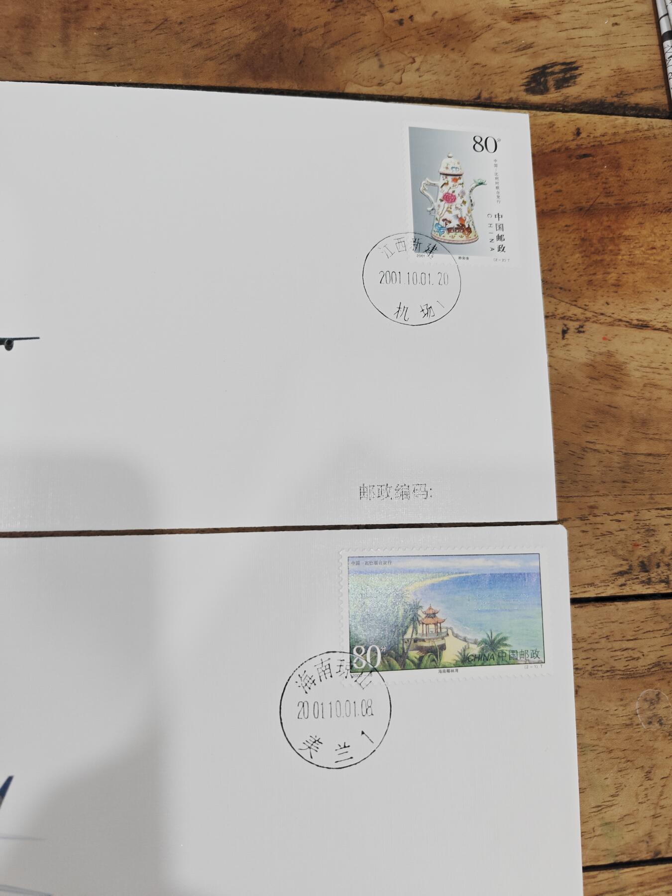 蓝天织锦——中国民航世纪成就展纪念封 蓝天织锦——2001年中国民航世纪成就展纪念封3