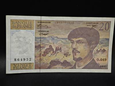【淘币小摊】限时拍第八百五十二拍  无佣金福利纸币场  满百包邮可预留两周  周一统一发货  - 法国1995年20法郎纸币【有折】