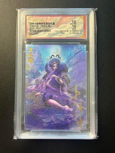 NO.22 好又多金牌大场，年前倒数第3期！每周一站式配齐，方便凑单！（周6晚9点截拍，卖家送拍0抽成！） - 【22/30编亲签】卡德曼 西游 杆子亲签 黑狐精 粗闪 双10分