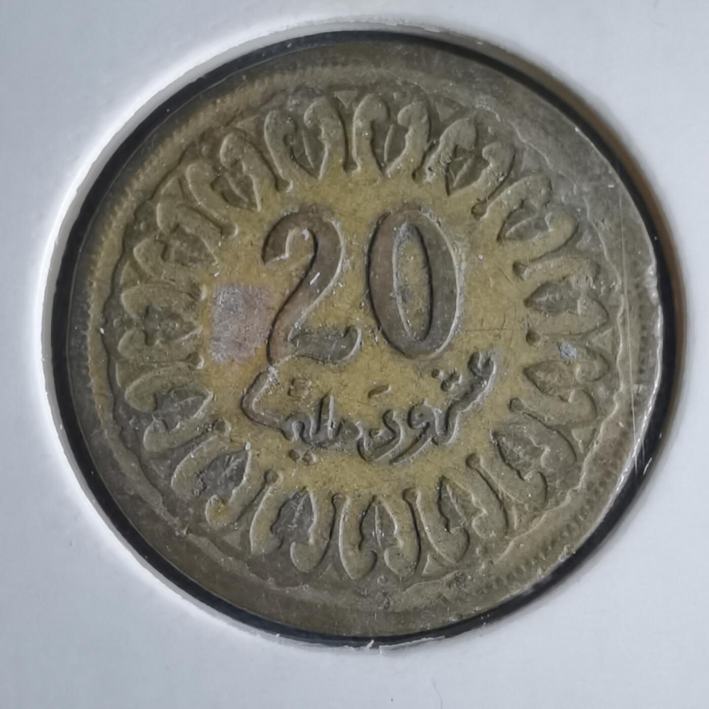 沼泽如烟--第969场 突尼斯1960年20米利姆