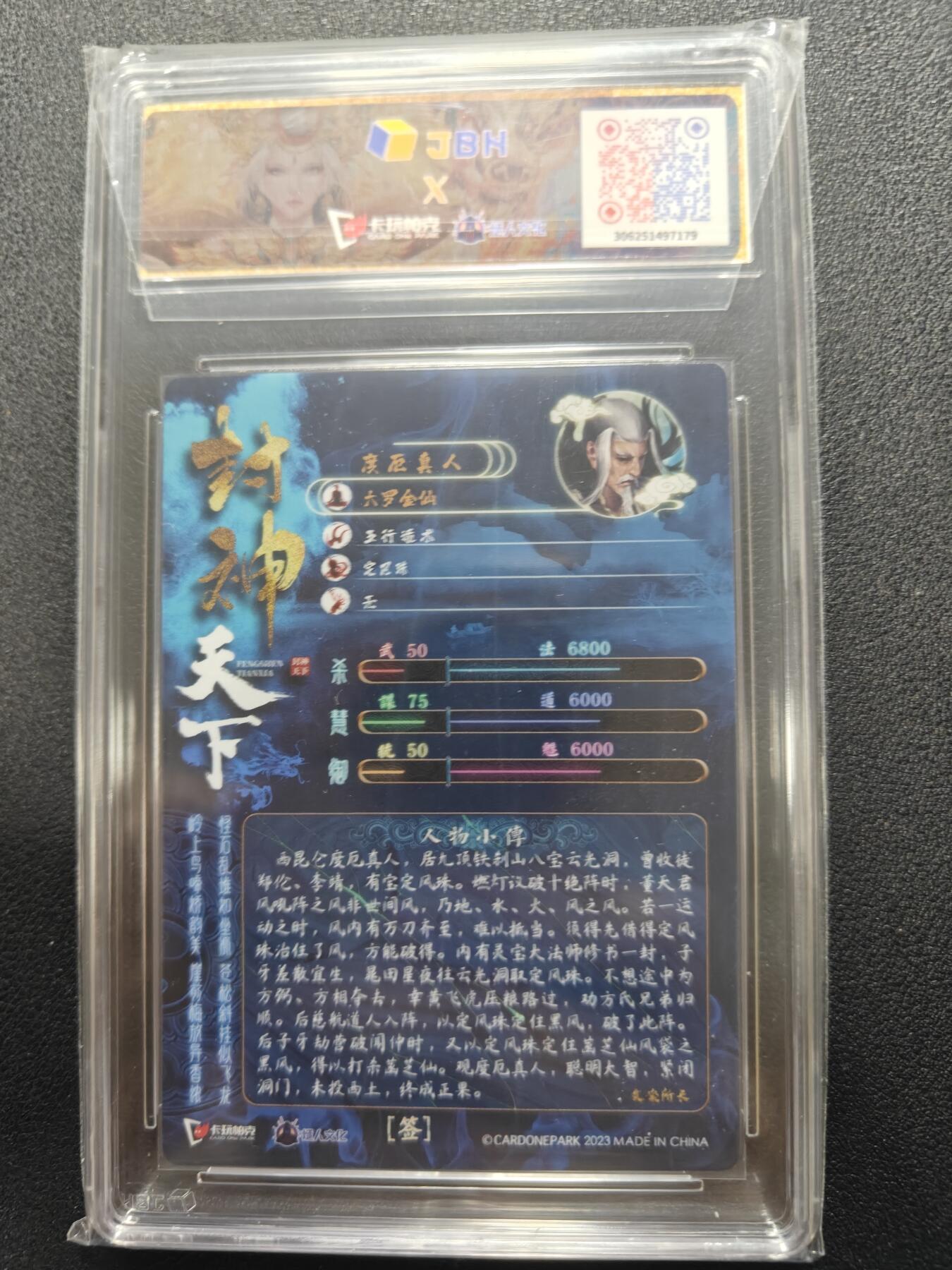 天玑星卡拍第164期《1.22周四截拍》持续收拍收评中 满赠卡需备注