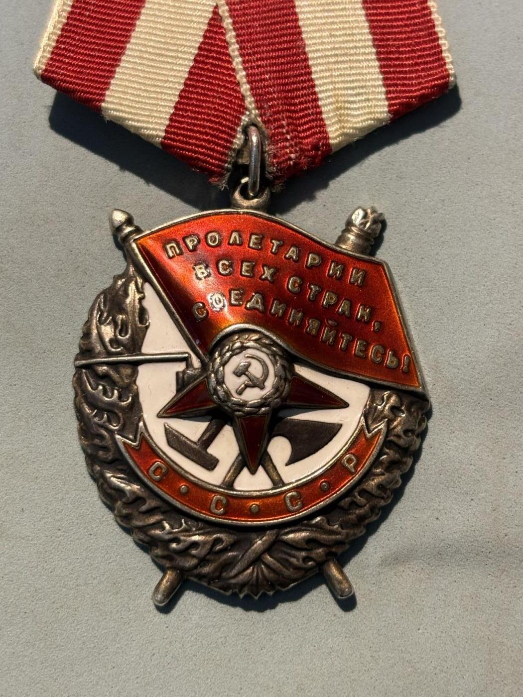 盛世勋华——号角文化勋章邮票专场拍卖第301期