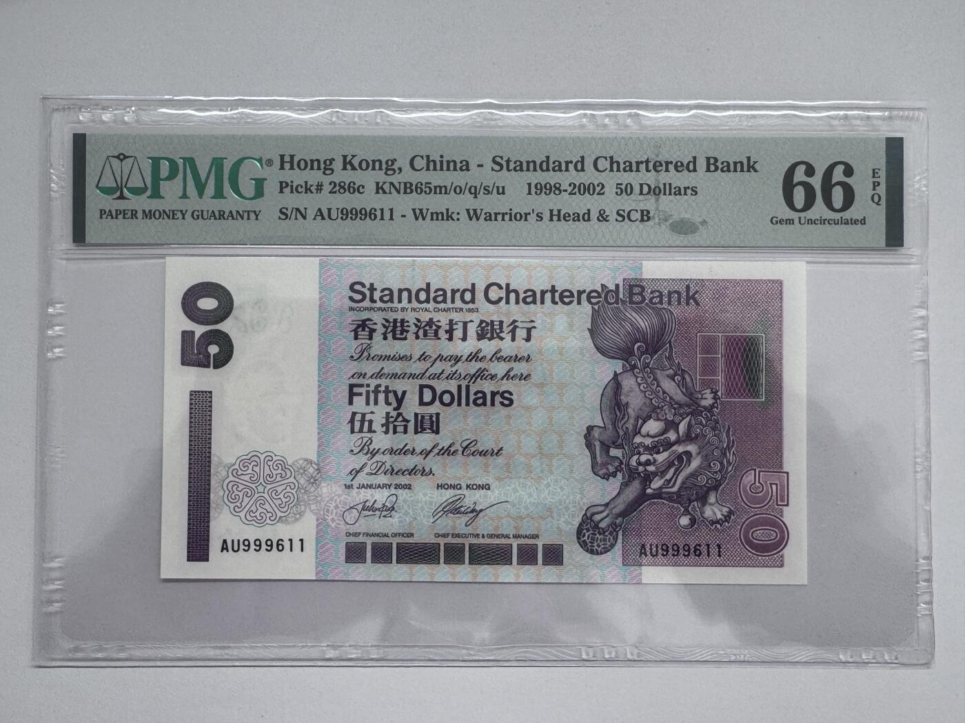 大中华拍卖第811期