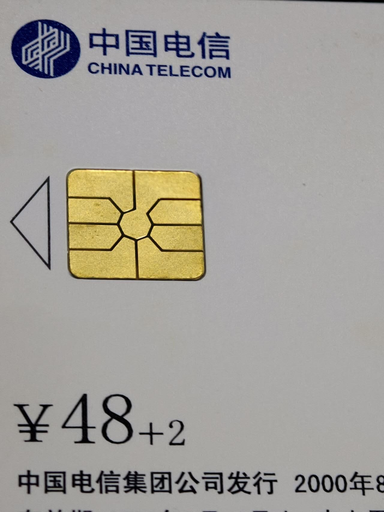 公藏第61期裸卡拍卖