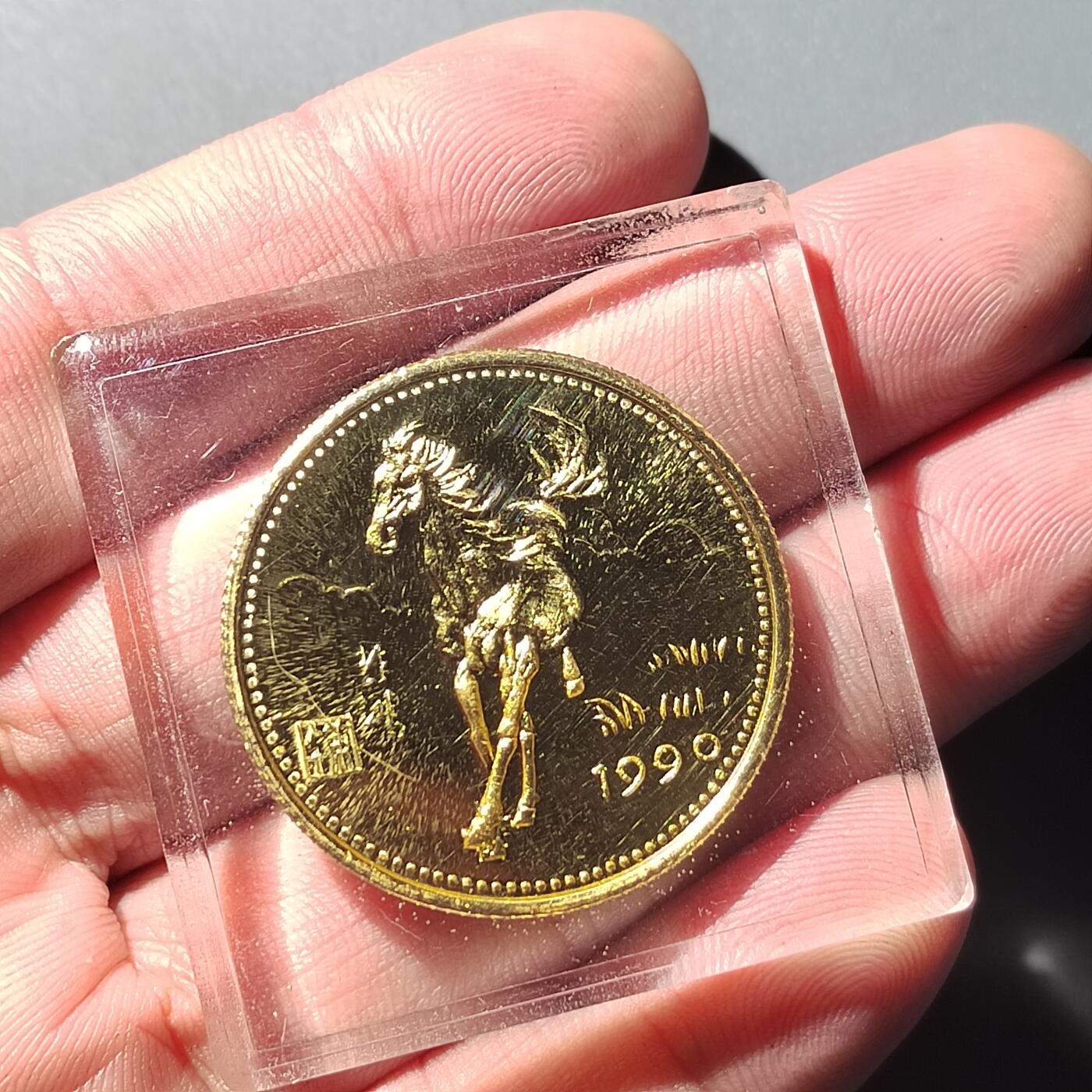 PCAI钱币  23-727  邮品纪念章杂項专场