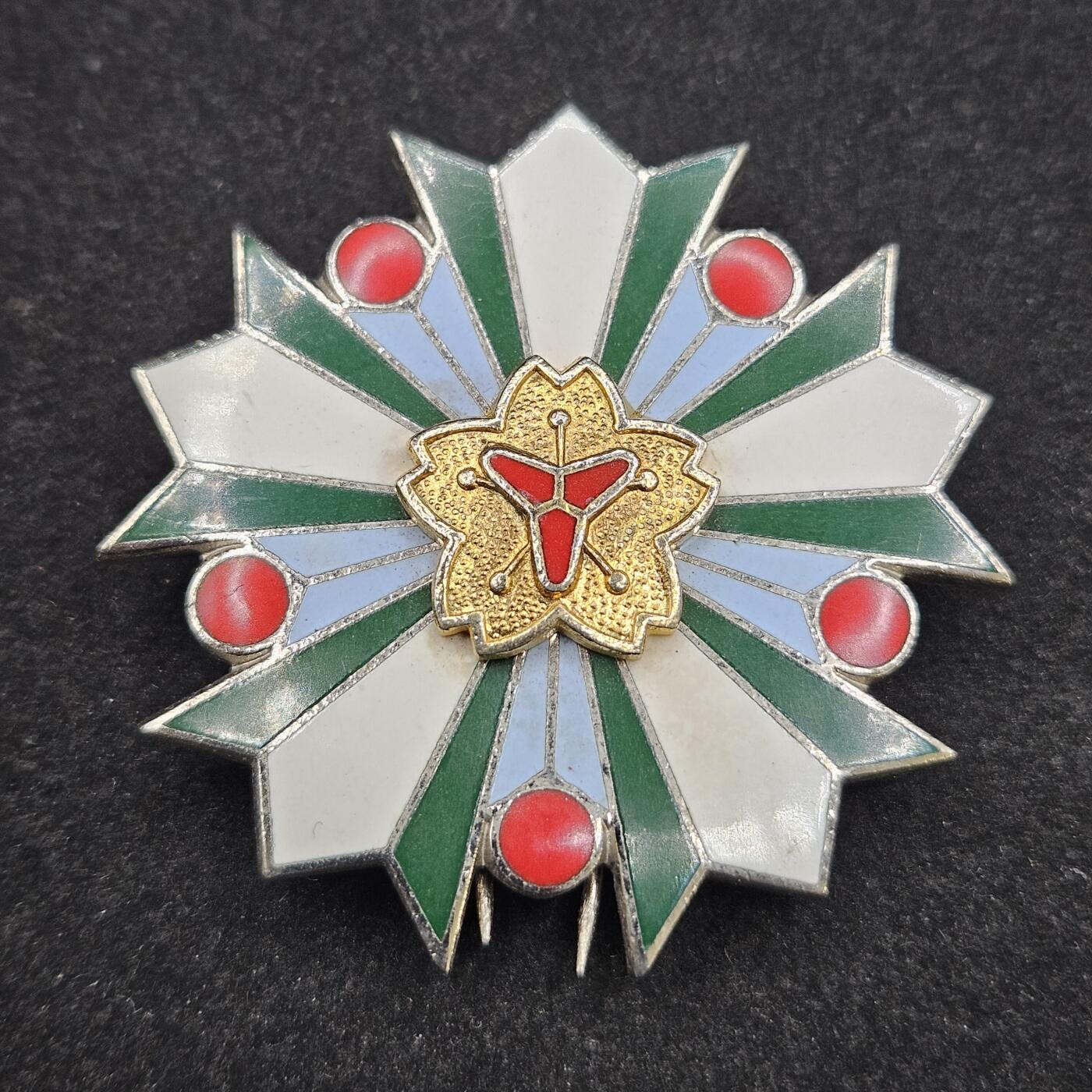 0元起拍勋章 第328期 咸鱼国勋章拍卖专场 1月25日（周日）下午6：00开始 消防大会参加章