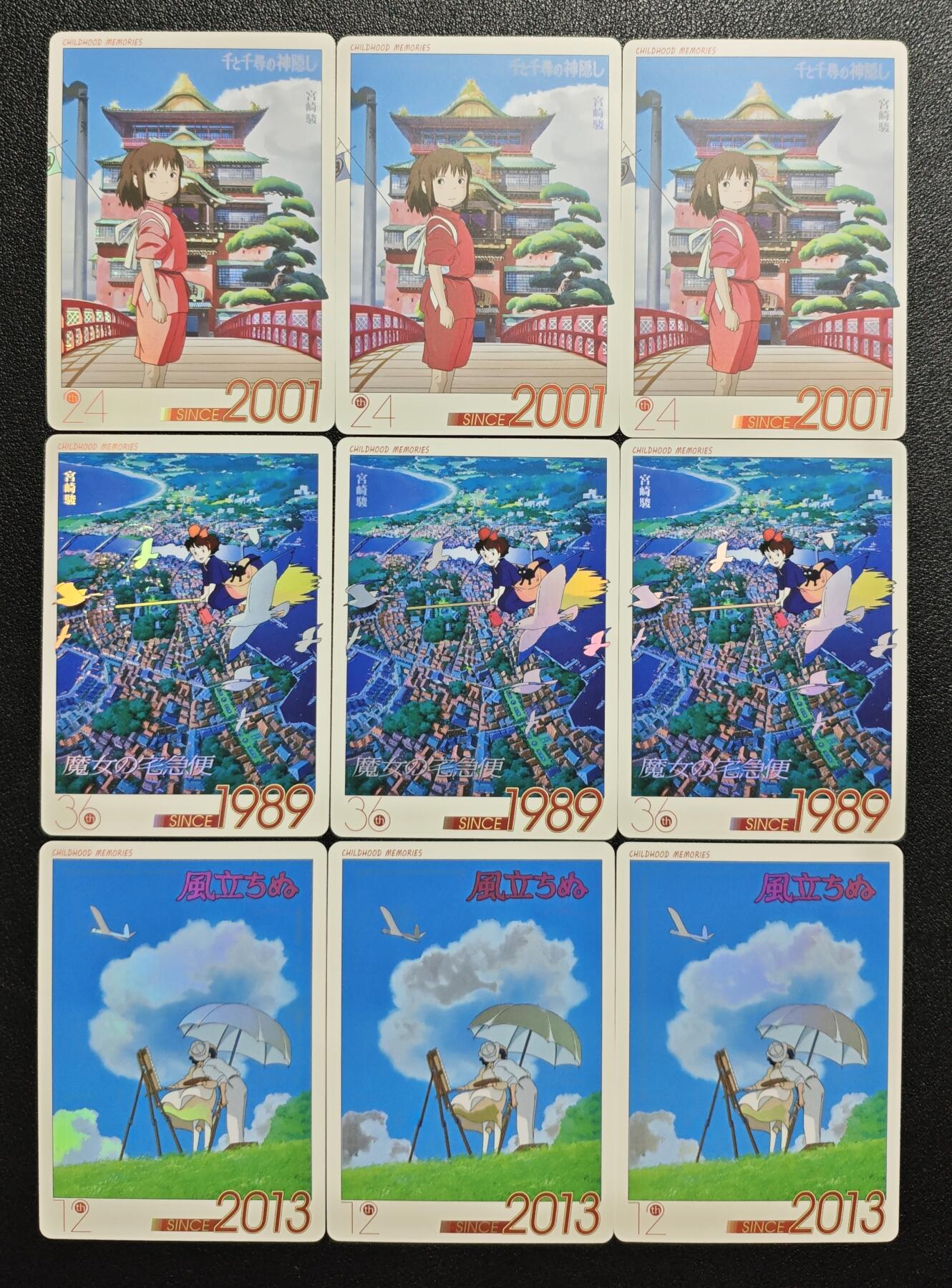 天玑星卡拍第164期《1.22周四截拍》持续收拍收评中 满赠卡需备注